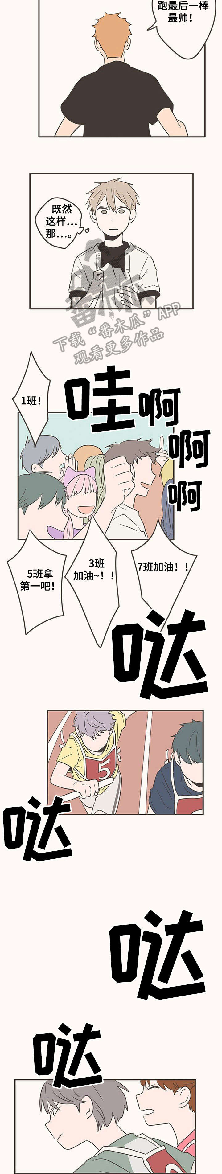 第44话1