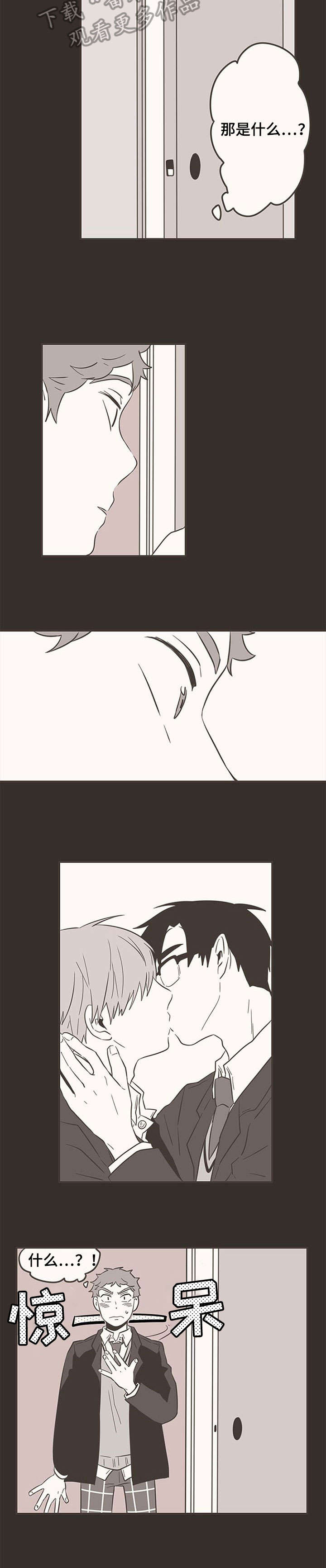 第44话4