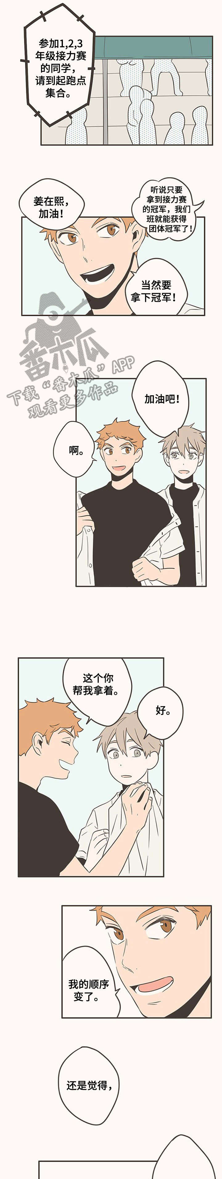 第44话0