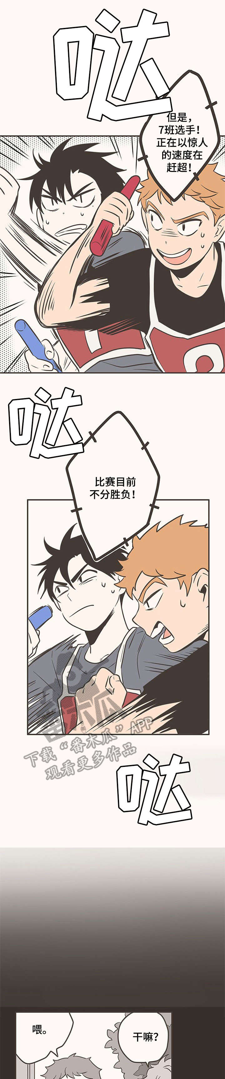第44话6