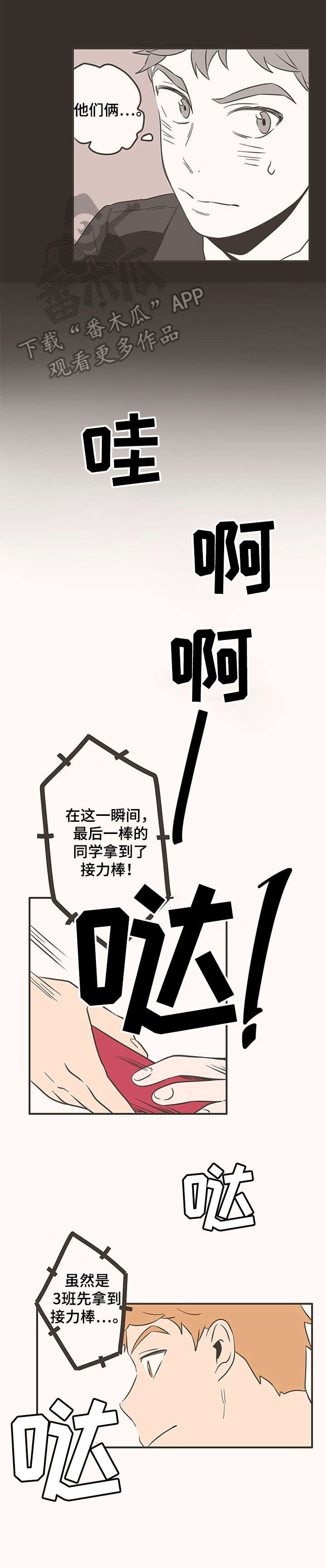 第44话5