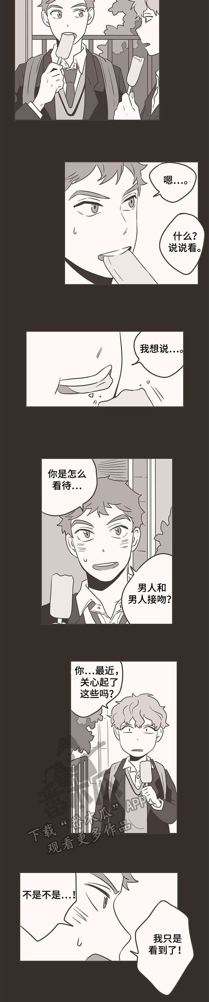 第44话7