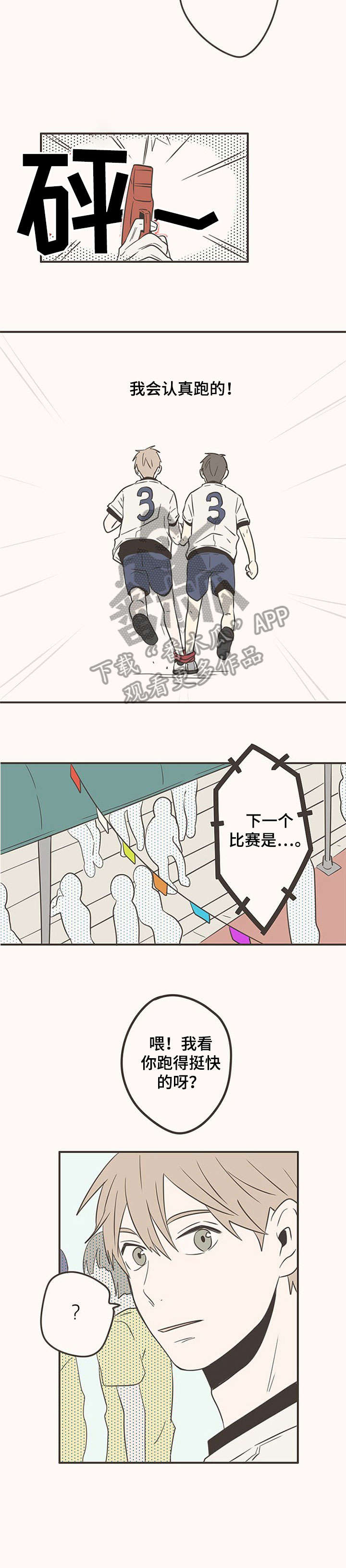 第43话5