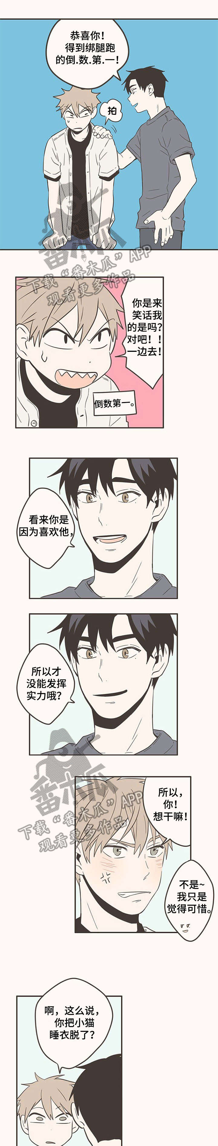 第43话6