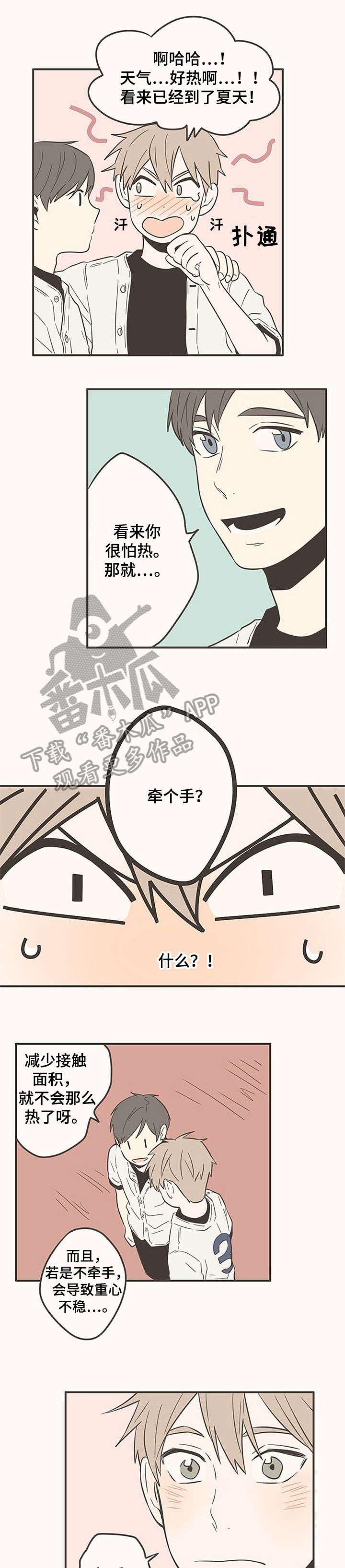 第43话0