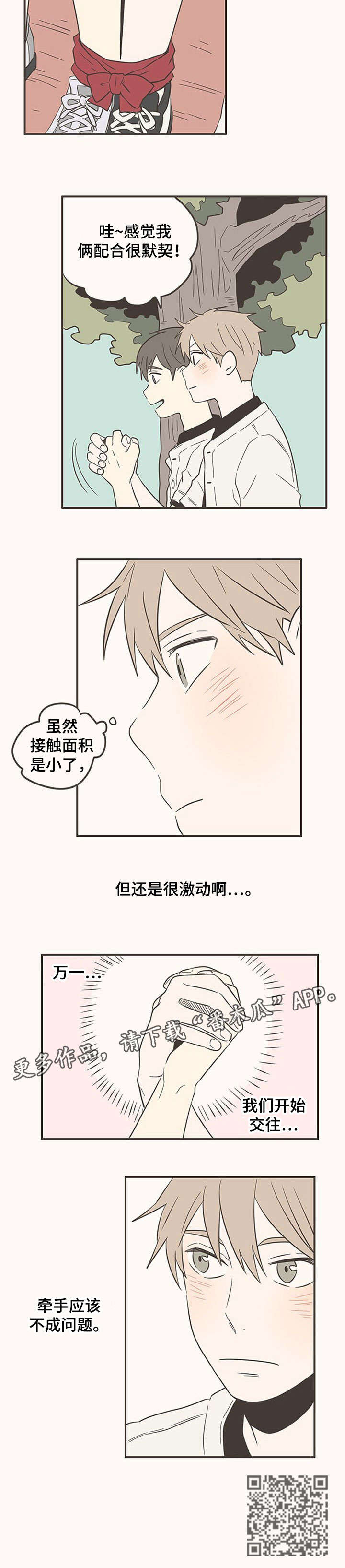 第43话2