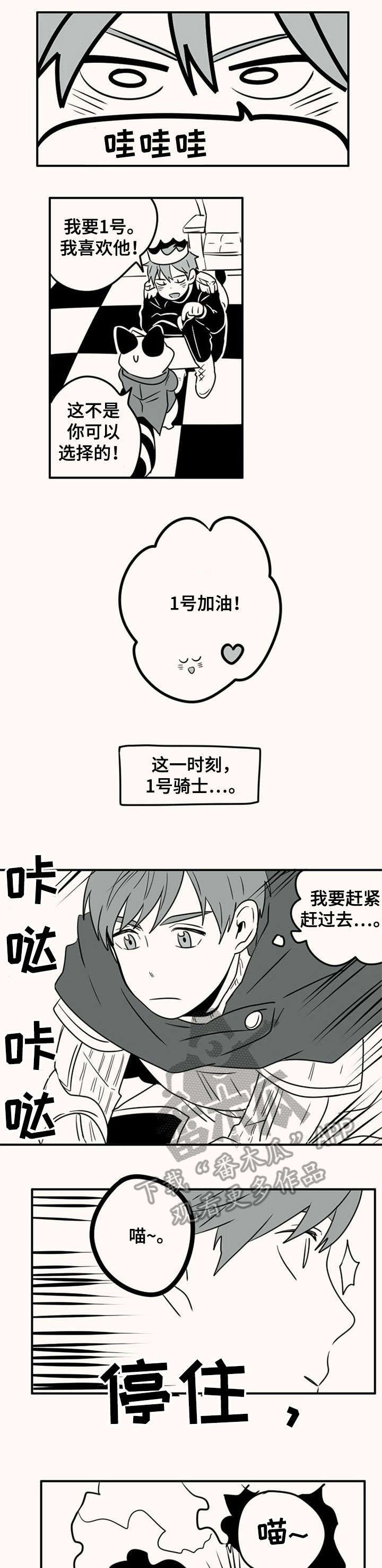 第42话4