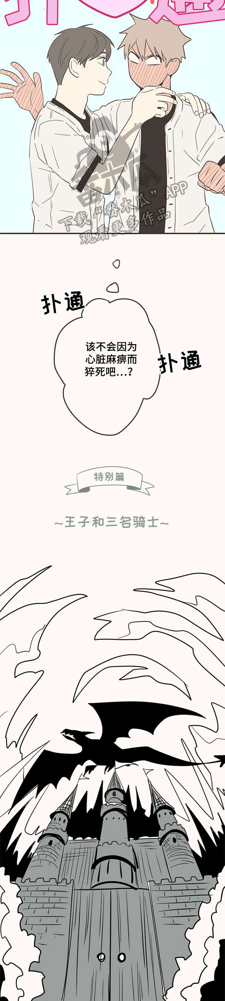 第42话1