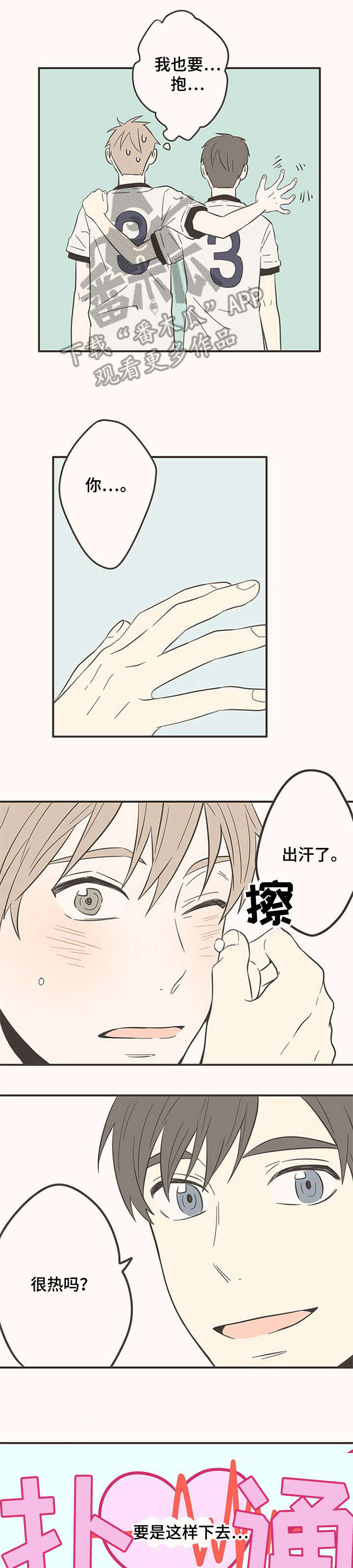 第42话0