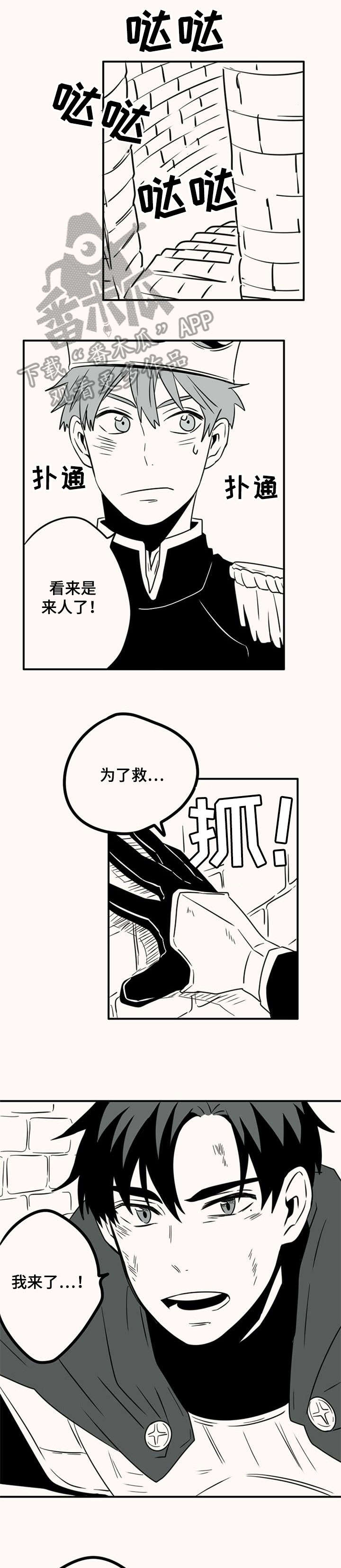 第42话7
