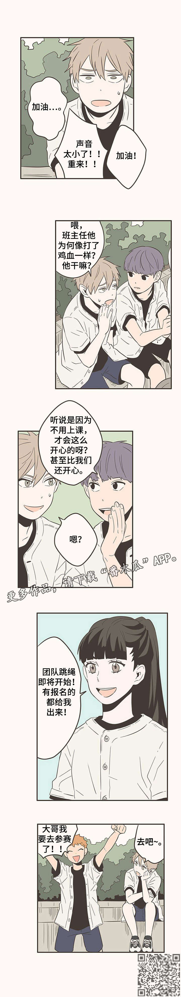第41话2