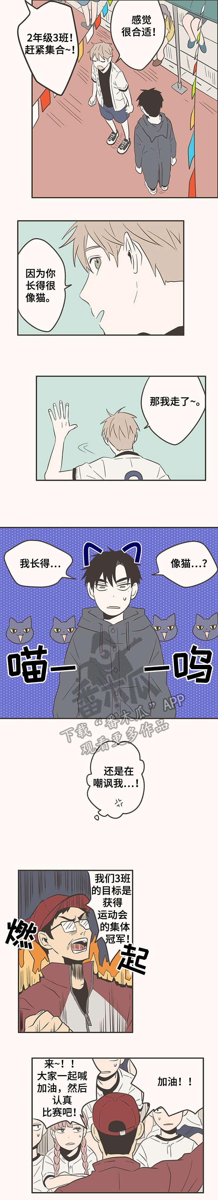 第41话1