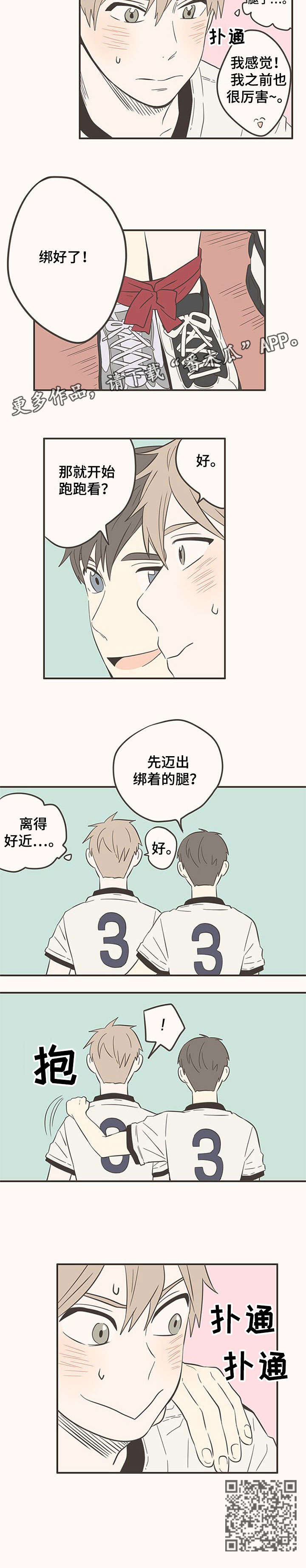 第41话5