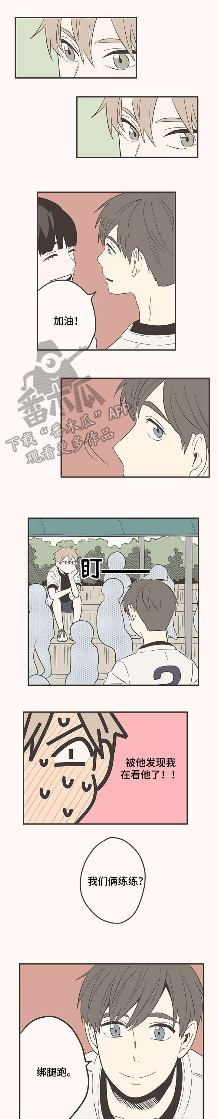 第41话3