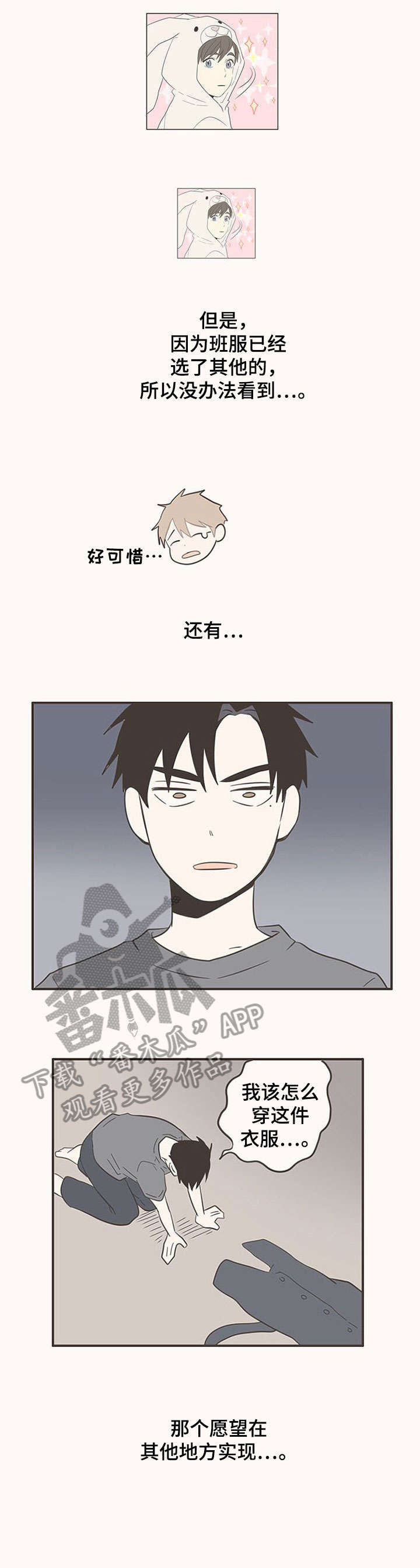 第40话4