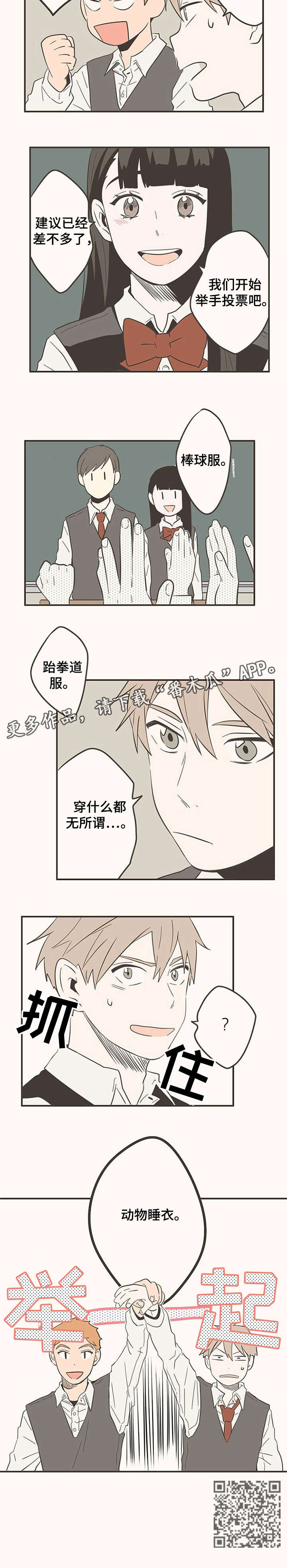 第40话2