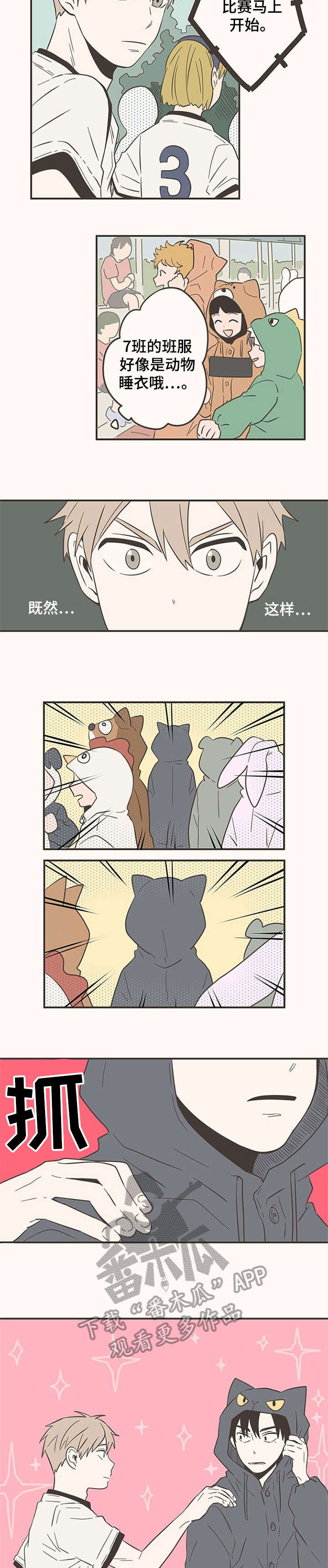 第40话6