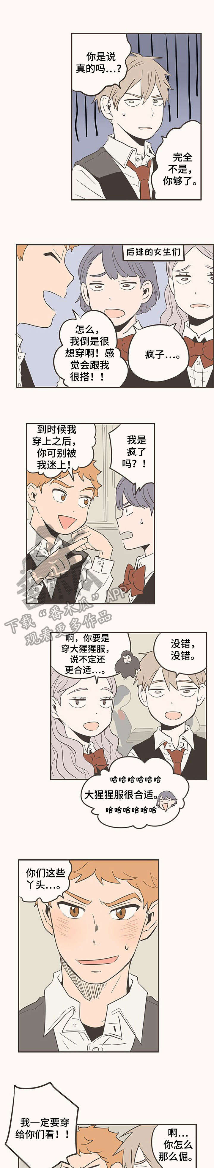 第40话1
