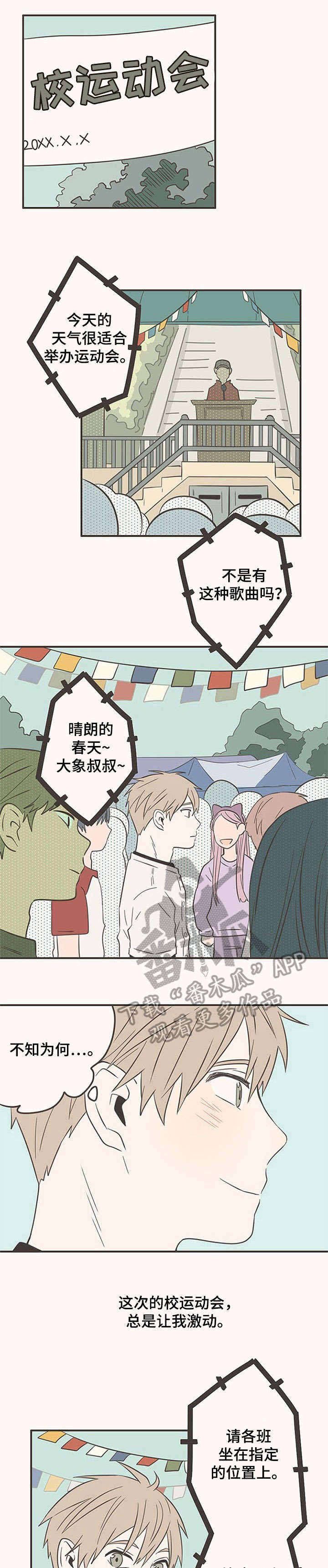 第40话5