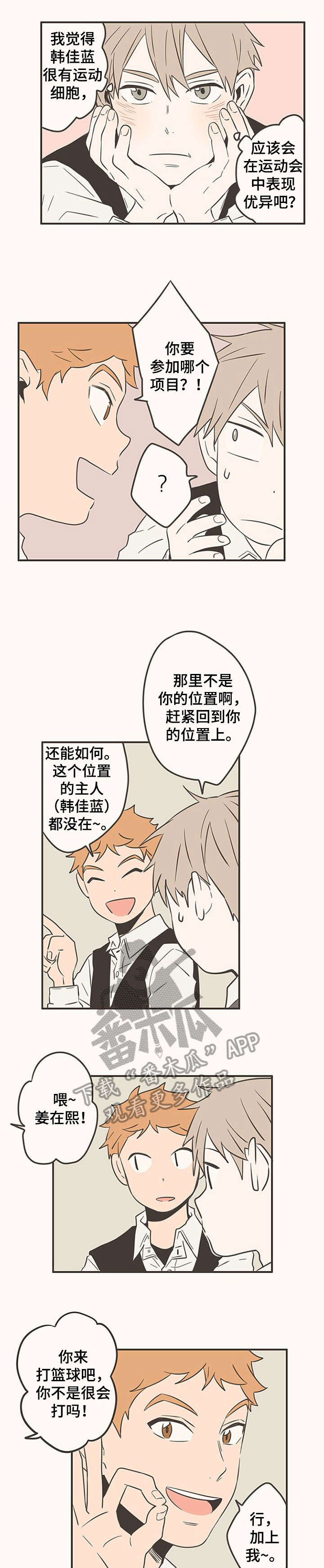 第39话4