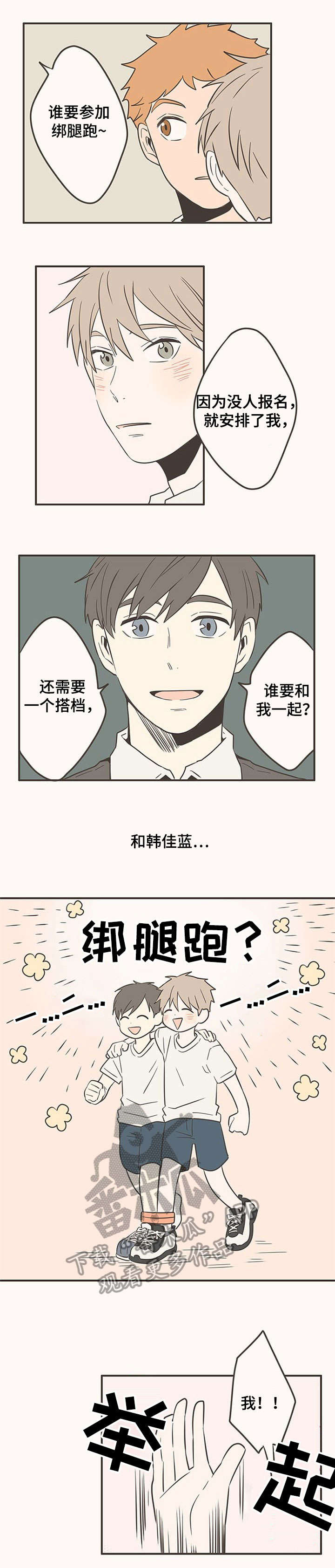 第39话6