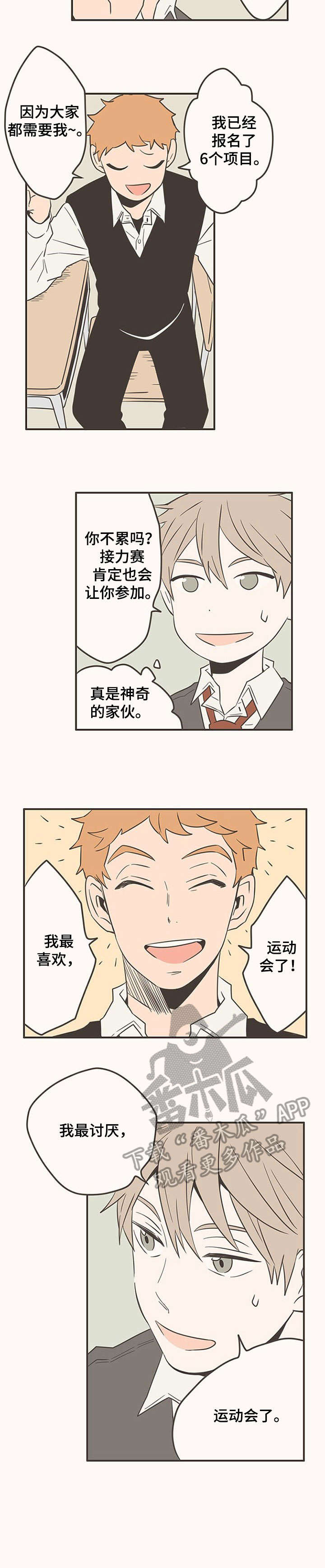 第39话5