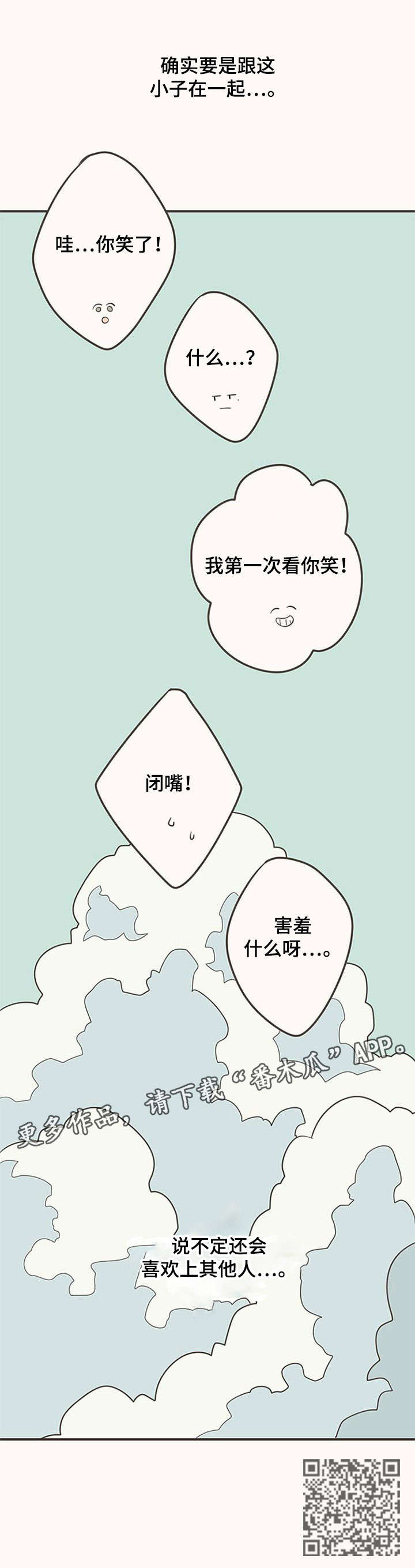第39话2