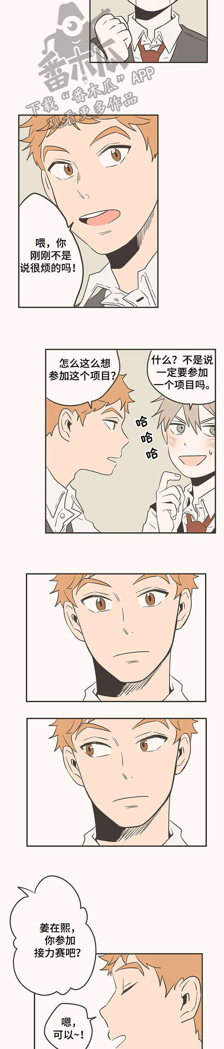 第39话8