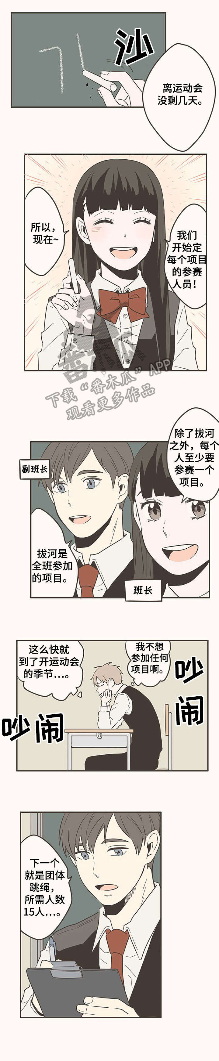 第39话3