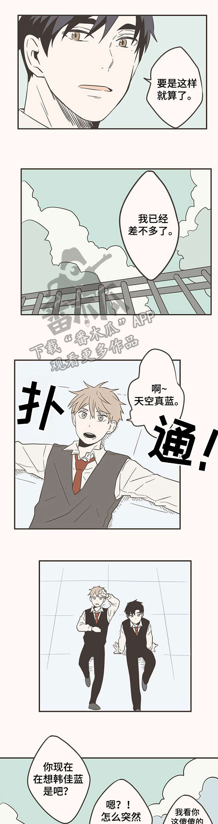 第39话0