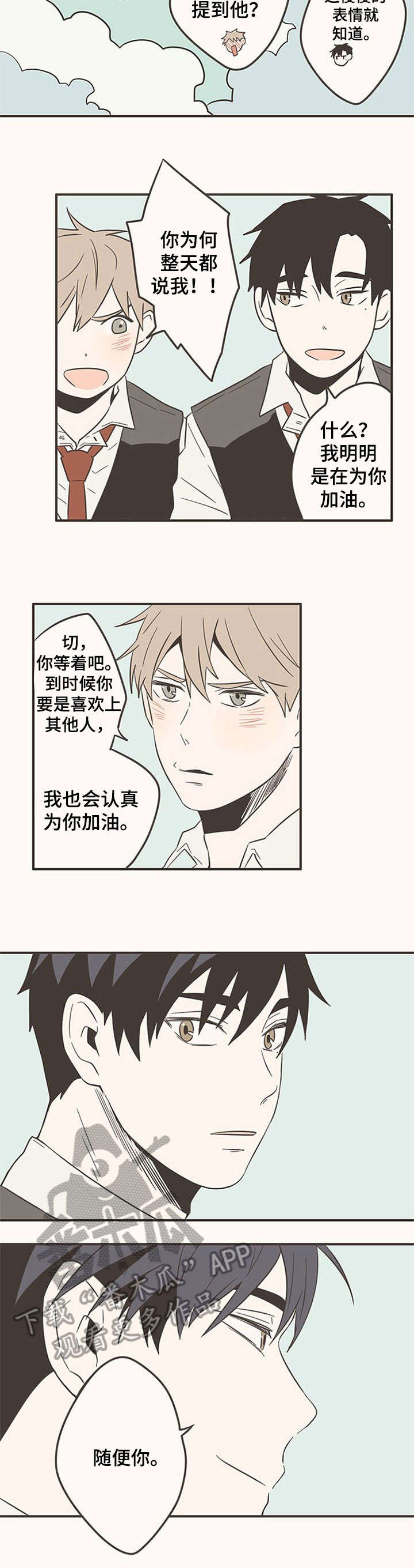 第39话1
