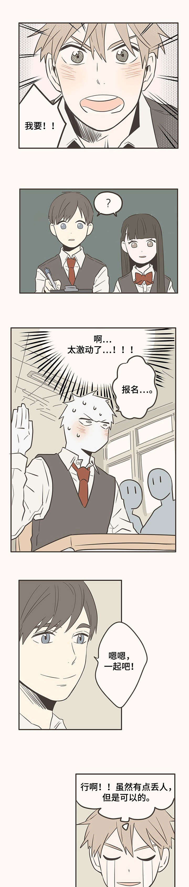 第39话7