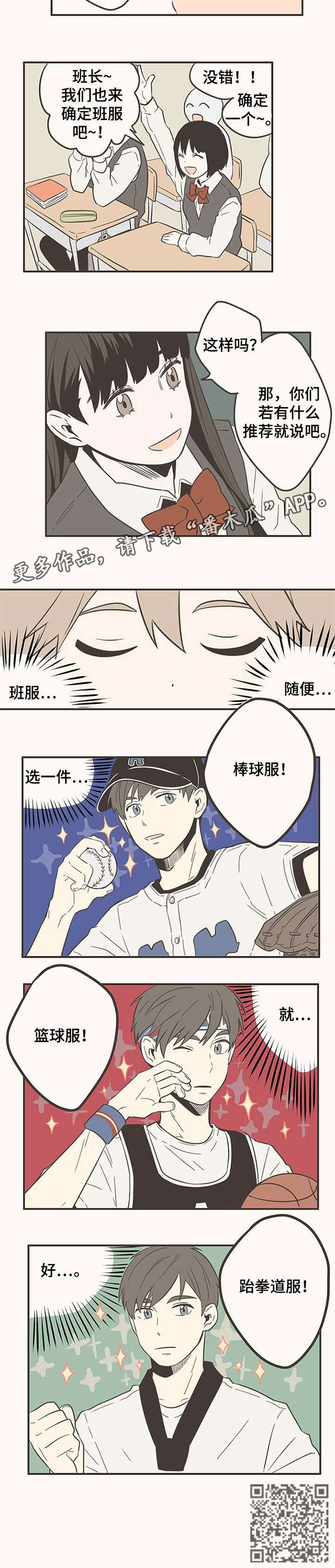 第39话9
