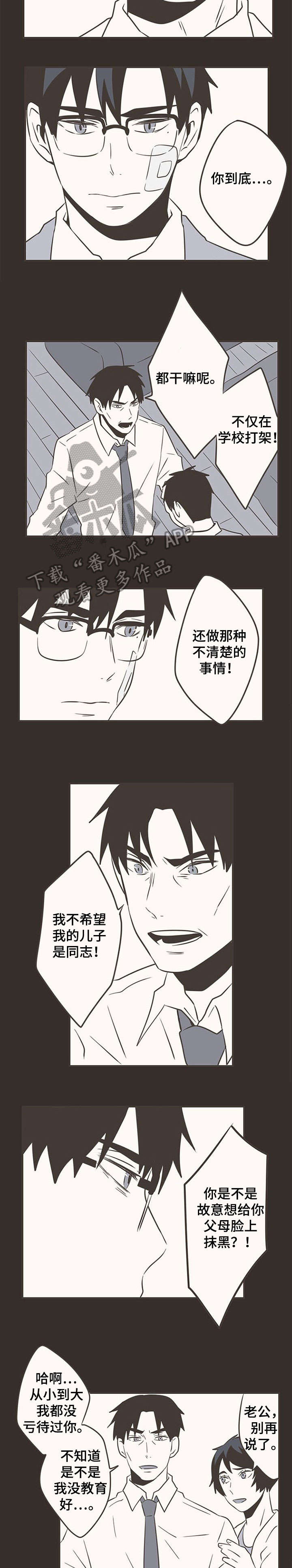 第37话1