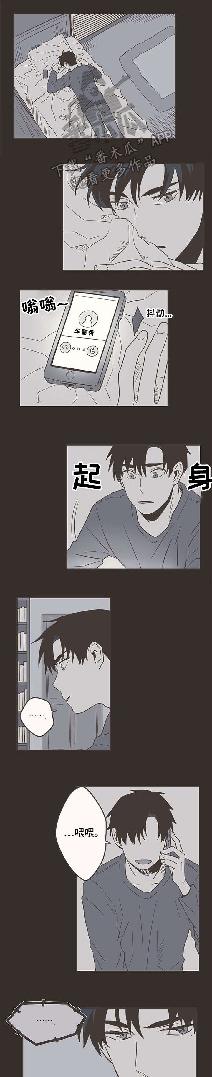 第37话3