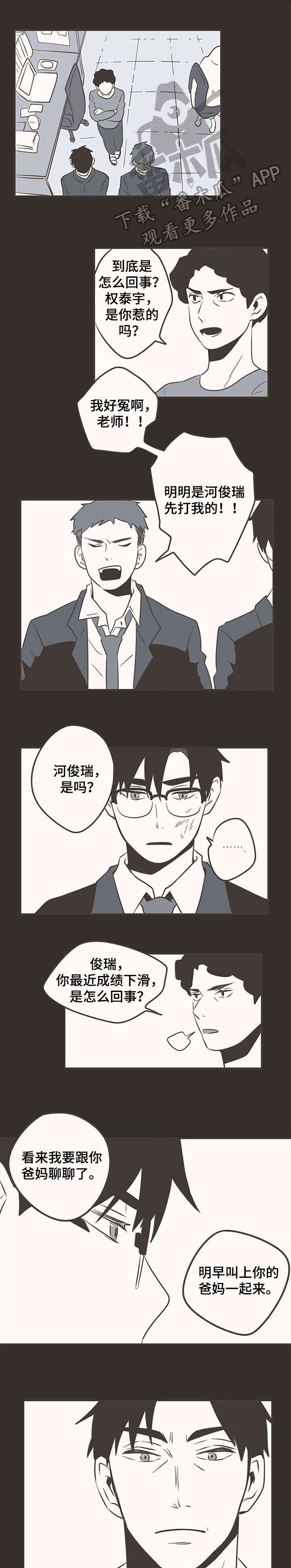 第37话0