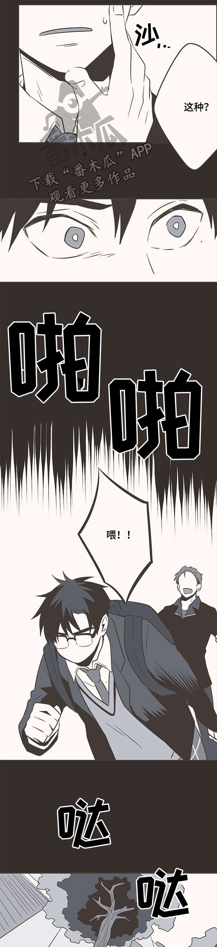 第36话0