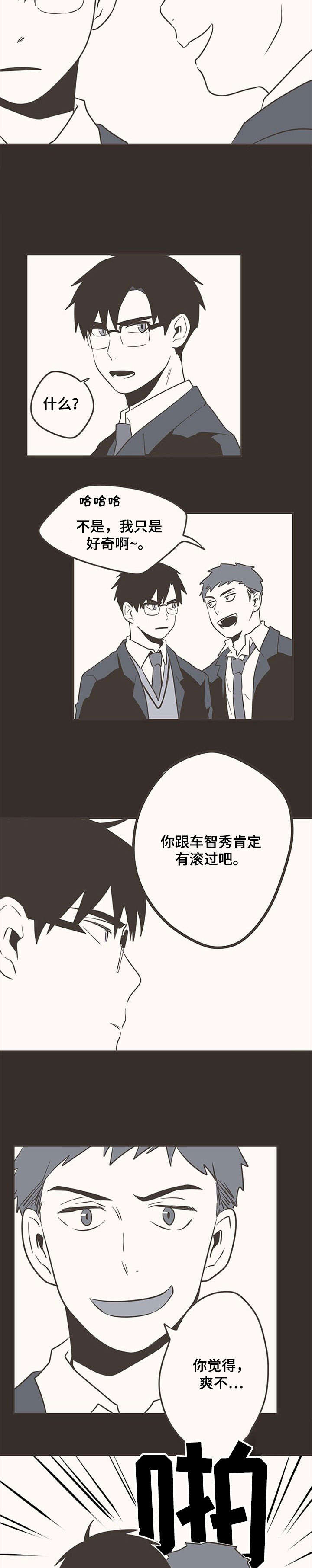 第36话4