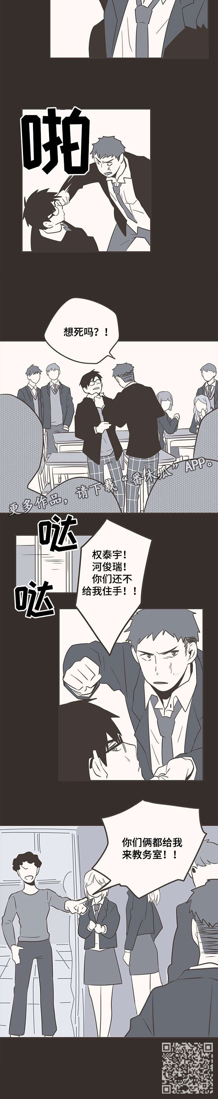 第36话6