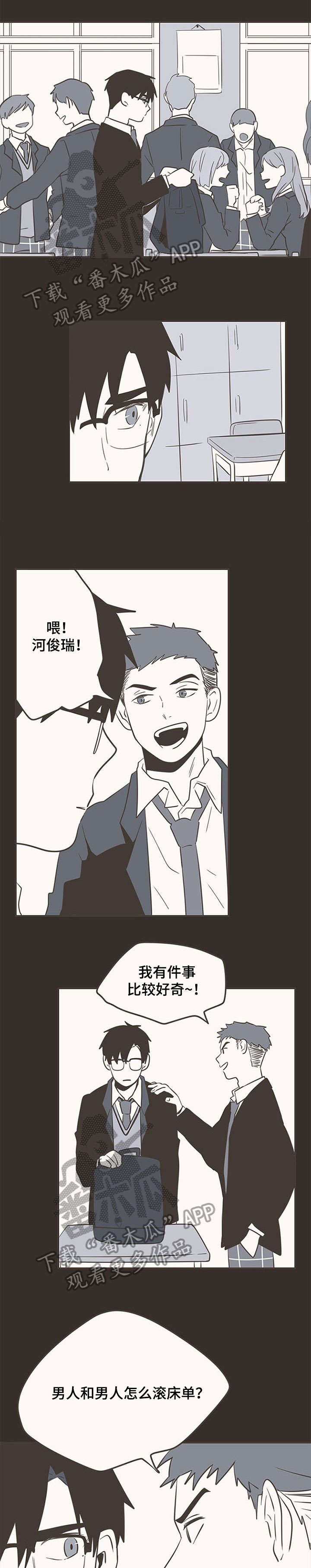 第36话3