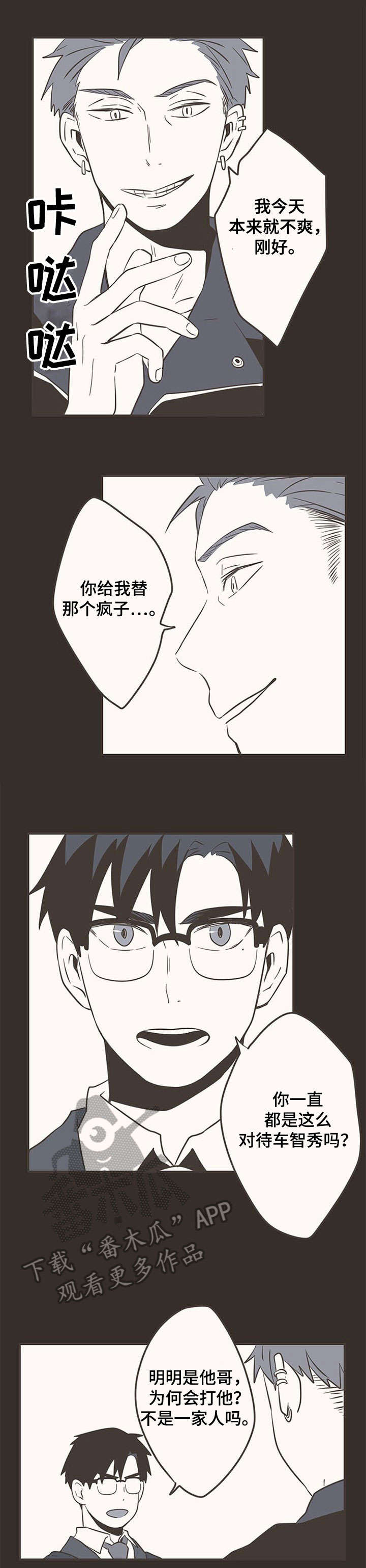第35话0