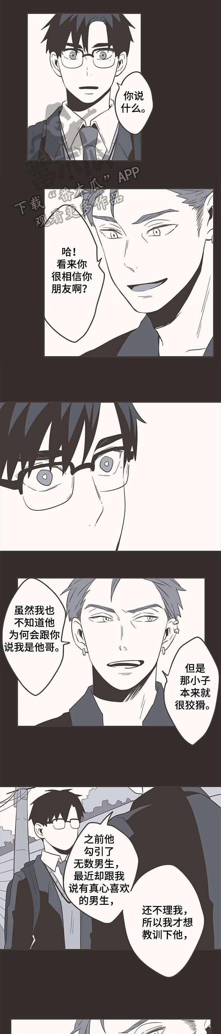 第35话5