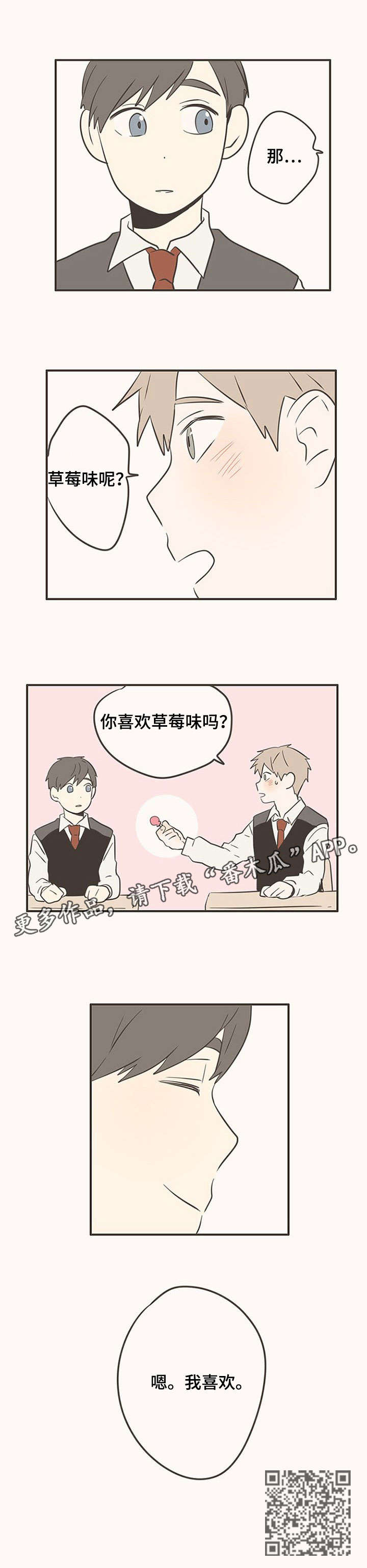 第35话4