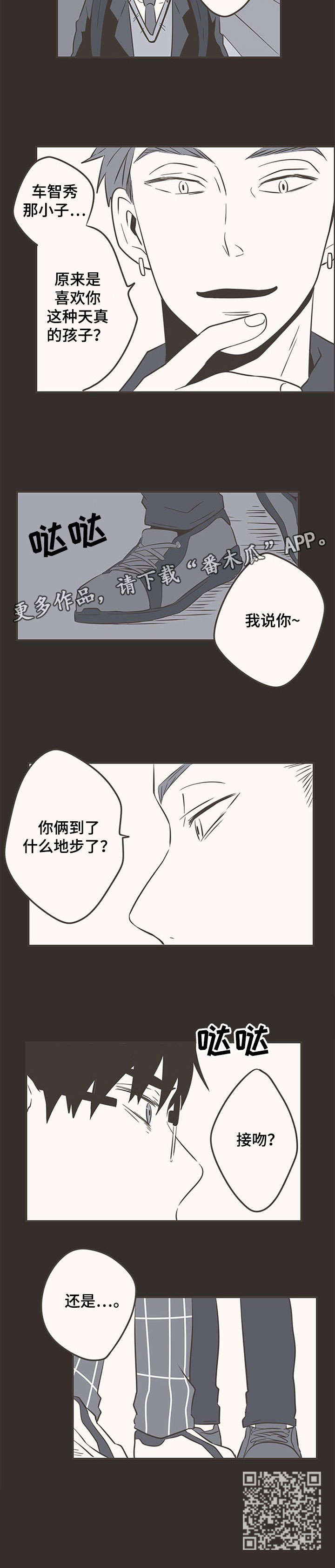 第35话7