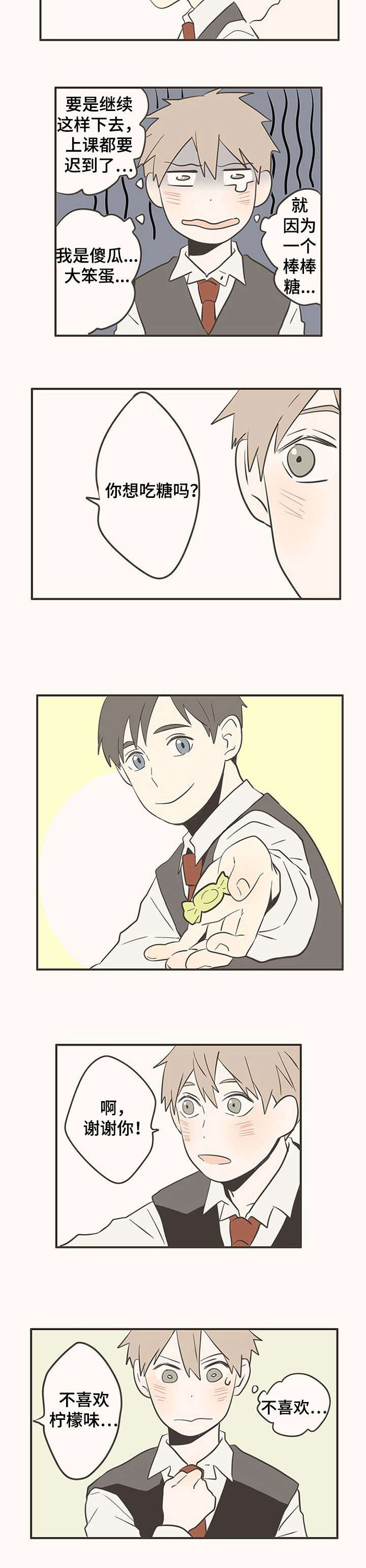 第35话3