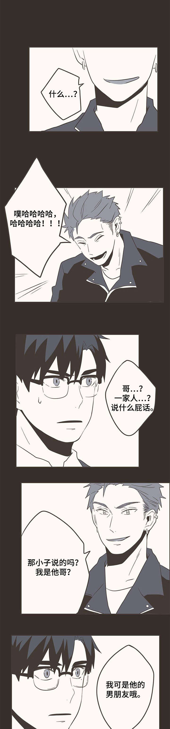 第35话1