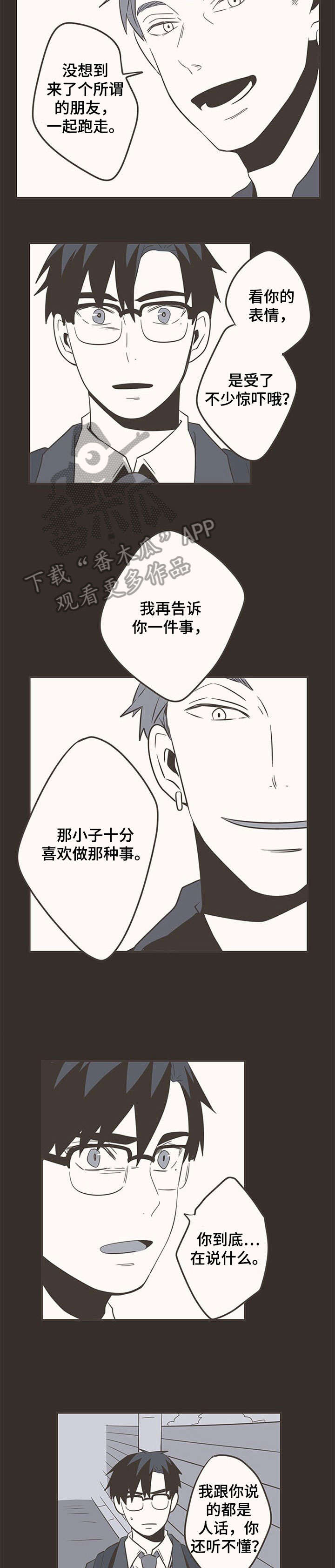 第35话6