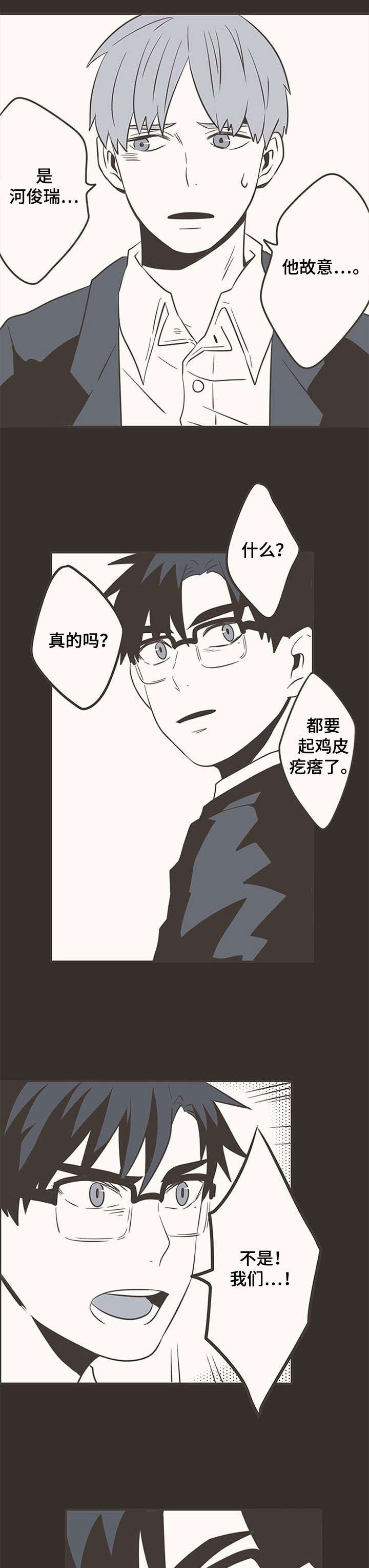 第33话0