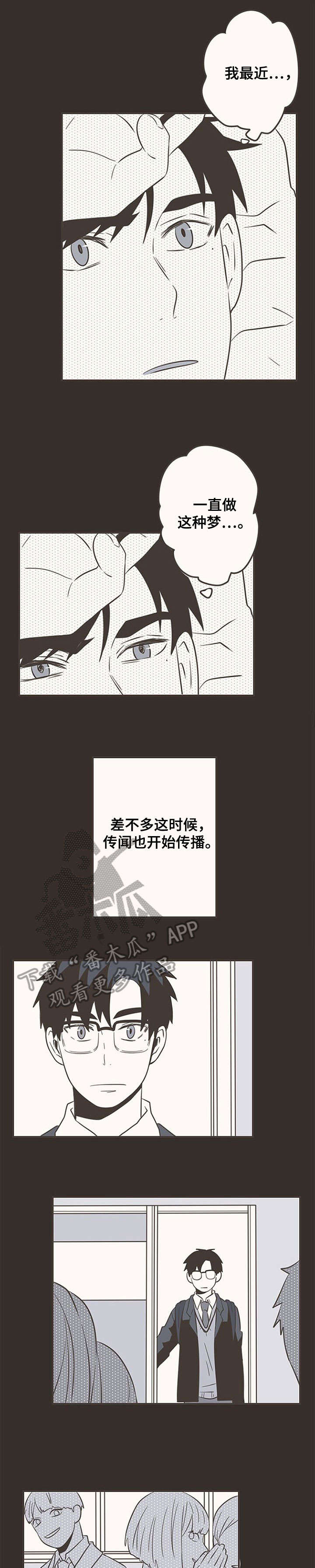 第32话0