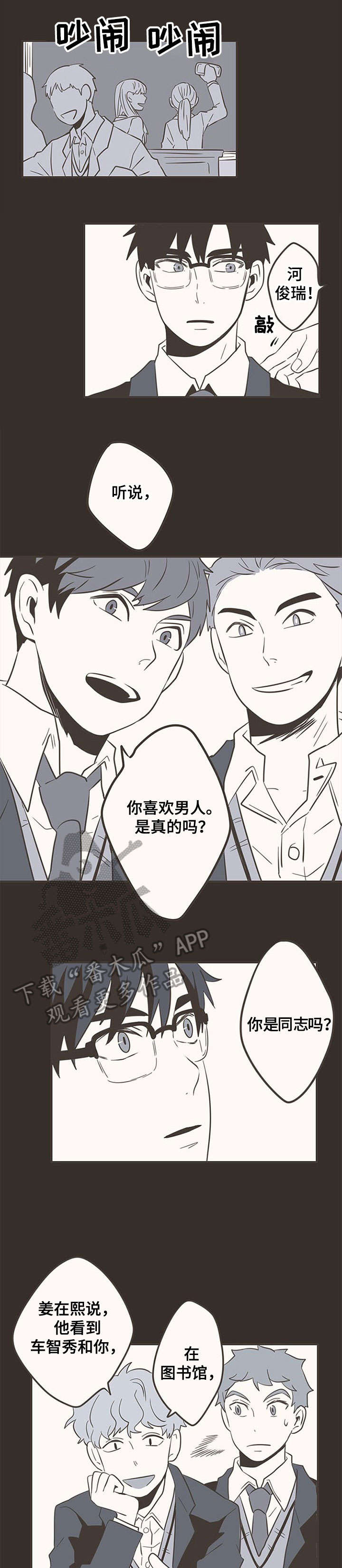 第32话3